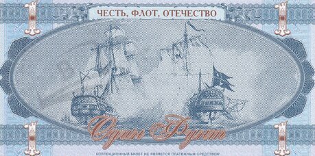 1 Ruhm 320 years Russian Navy2016